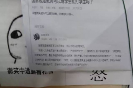 云龙要账公司更多成功案例详情